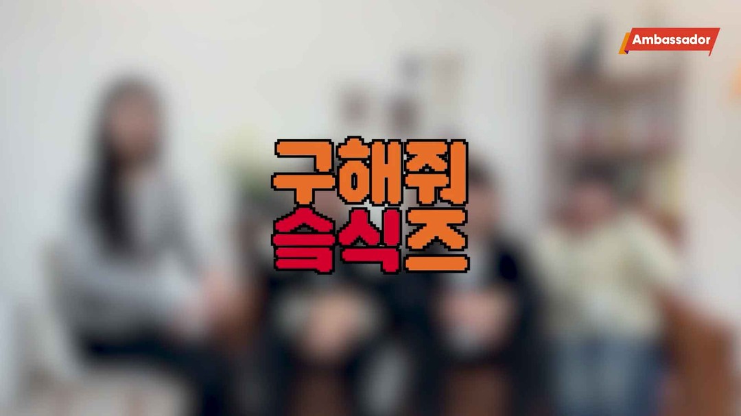 카지노 리뷰하이닉스 앰버서더 이천 캠퍼스 방문기 🚌

예상치 못한 의뢰를 받고 이천 캠퍼스 카페테리아 현장 조사를
시작하게 된 카지노 리뷰하이닉스 대학생 앰버서더 2조! 🔍

의뢰받은 내용을 잘 해결했을지..카지노 리뷰하시다면?!

👉 자세한 내용은 카지노 리뷰하이닉스 뉴스룸에서 확인하세요.