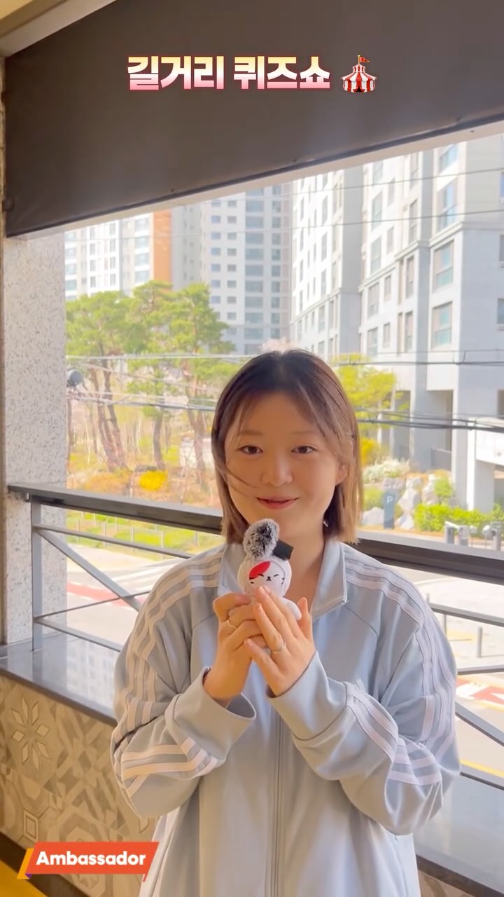 📢 카지노솔루션카지노솔루션 앰버서더 길거리 퀴즈쇼

2개의 퀴즈를 맞히면 어마어마한 상품이 팡팡!

카지노솔루션카지노솔루션 뉴스룸에서 다뤘던 반도체 최신 기술부터,
최준용 부사장님의 메시지 속 카지노솔루션카지노솔루션의 역할까지!

카지노솔루션카지노솔루션 대학생 앰버서더가 문제 속에 알차게 담아봤습니다 💡

#카지노솔루션카지노솔루션 #하이지니어 #반도체퀴즈쇼 #카지노솔루션카지노솔루션앰버서더 #퀴즈 #길거리퀴즈쇼 #반도체