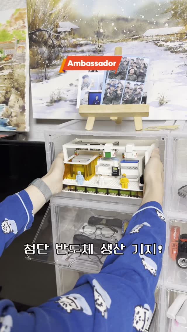 📍SK하이닉스 대학생 앰버서더 랩(Lab) 

내 방에 SK하이닉스 Fab 건설 완료!

앰버서더와 함께 조립해보는 미니어처 반도체 공장!

블록 속에 숨은 디테일, 지금 바로 확인하세요! 😉