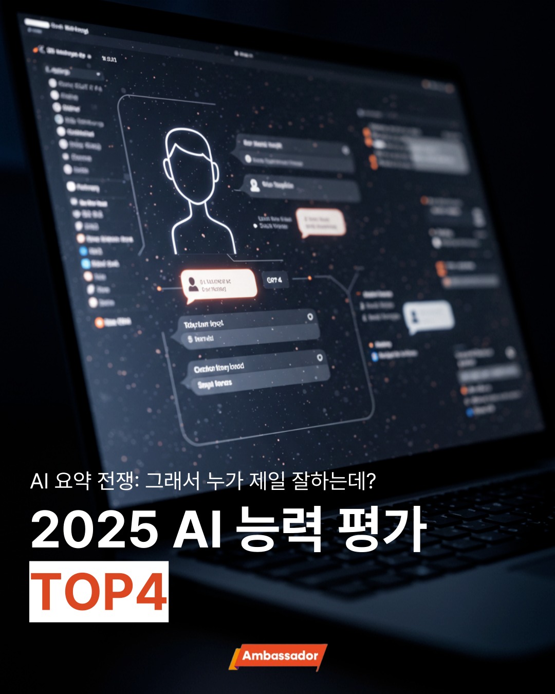 [인생한방 토토사이트하이닉스 기사, AI별 요약 비교 분석📱]

똑같은 기사인데… AI마다 반응이 이렇게 다르다고?!🤔 AI마다 정보 해석 방식이 다르다는 점, 재밌지 않나요?

앰버서더가 직접 사용해보고 특징을 나눠봤습니다!👏

각 AI의 특징을 함께 살펴볼까요?

*모든 AI의 응답은 실제 기사나 기업의 공식 입장과는 다를 수 있습니다.

#AI비교 #반도체뉴스 #인생한방 토토사이트하이닉스 #ChatGPT #Perplexity #Grok #Gemini