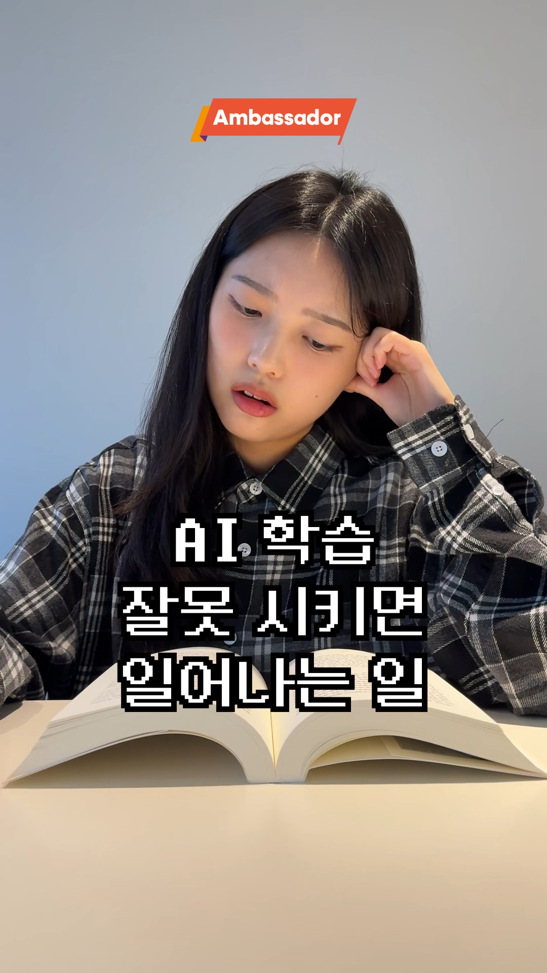 📍엘클라시코 토토사이트하이닉스 앰버서더 랩(Lab)ㅣ요즘 AI 특징🤣

AI에게 엘클라시코 토토사이트하이닉스의 HBM4에 대해 