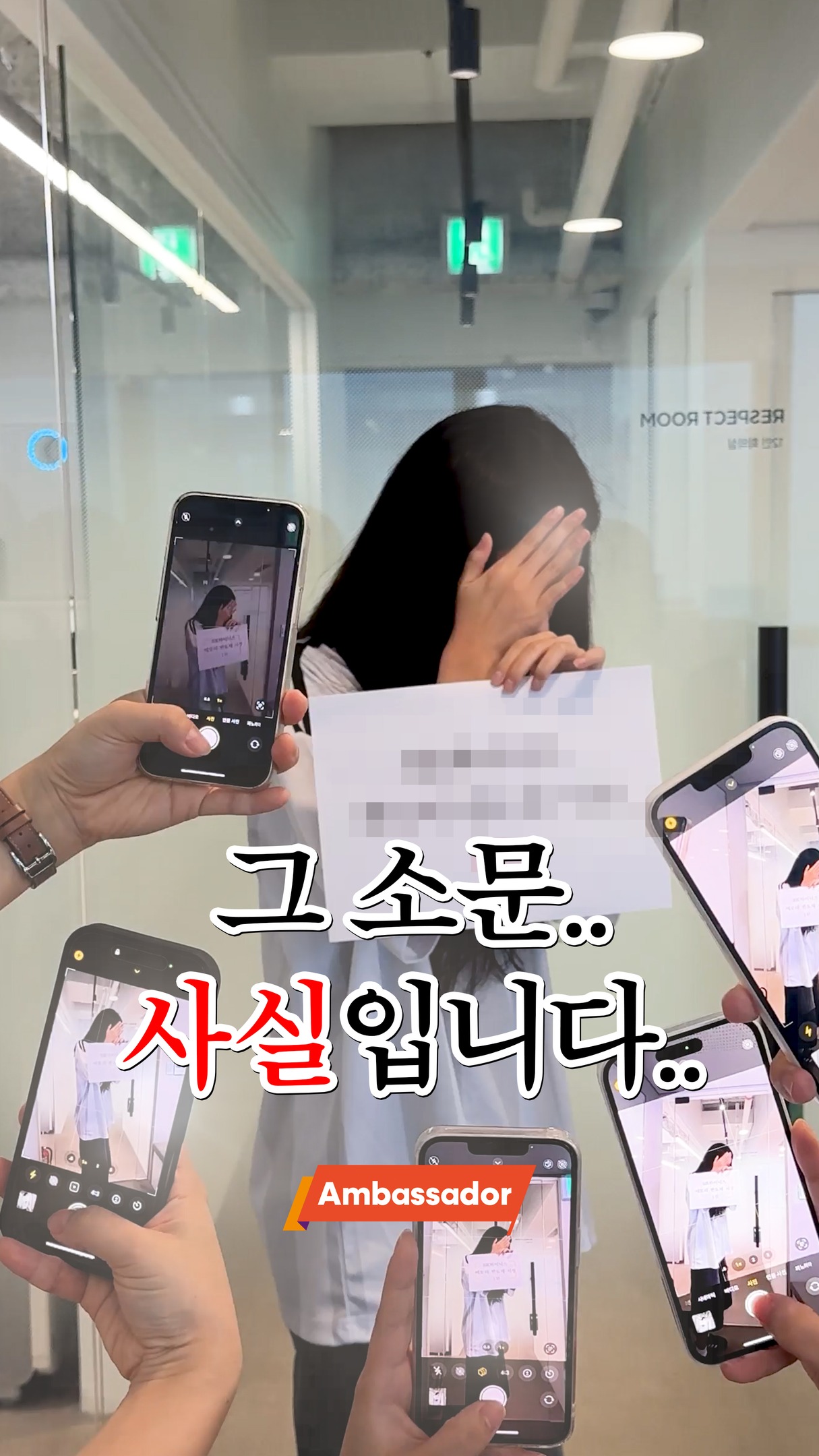 📍SK하이닉스 앰버서더 랩(Lab)ㅣ그 소문은 사실입니다..😯

SK하이닉스에 관한 '그' 소문 들어본 사람 있으신가요?

'그' 소문에 대한 팩트체크✔️

SK하이닉스 대학생 앰버서더가 해드리겠습니다😎