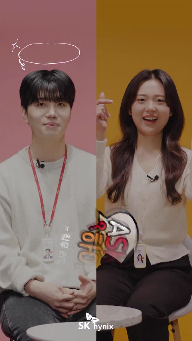 ASK-하이닉스 Ep.10 | 기반기술 편
#직무_리얼_토크 🎤

SK하이닉스 채용이 궁금하다면?
현직자에게 직접 물어보세요! 👀

“기반기술 직무는 어떤 역할을 하나요?”
“이 직무에서 중요한 역량은 무엇인가요?” 🤔

같은 직무, 다른 경험.
현직 구성원들이 직접 들려주는 진짜 직무 이야기.

개발 제품의 수율 향상을 위해
불량을 제어하고 계측 관리를 통해
공정 완성도를 높이는 직무. 🔬

제품 생산에 필요한 소재, 공정, 장비 전반의
기술력을 향상시켜
제품의 기술력과 수율을 동시에 끌어올립니다.

반도체 제조 전반에 대한 이해를 바탕으로
다양한 조직과 협업하며
분석적이고 창의적인 사고로 문제를 해결해 나가는 분야.

그래서 기반기술 직무는
숨은 결함을 찾아내고
공정의 완성도를 높이는 사람들이 모인 곳입니다. 🔍

SK하이닉스 기반기술 직무의 리얼 토크,
지금 ASK-하이닉스에서 확인해보세요! 🎬

#sk하이닉스 #상반기채용