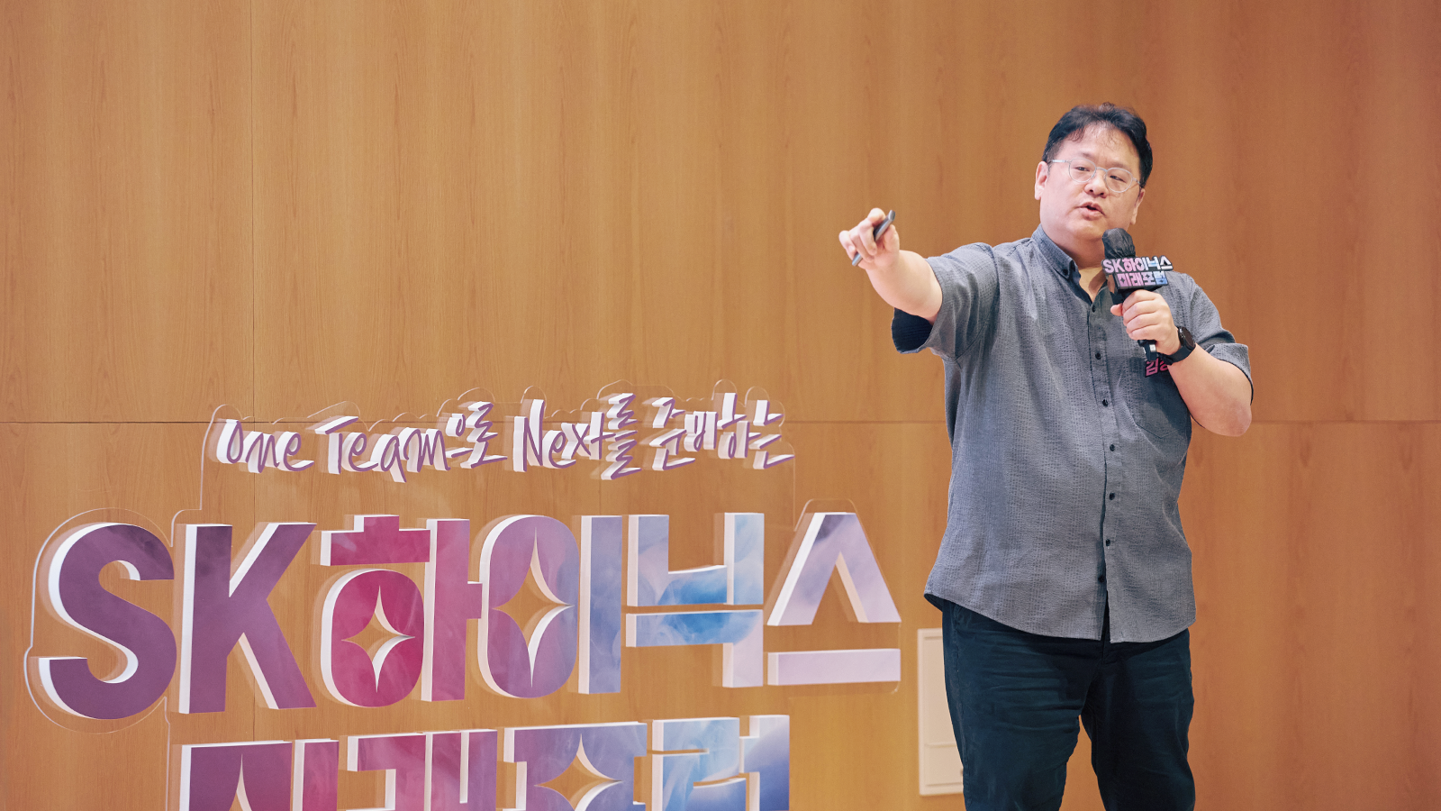 주제 발표를 진행하는 김장우(서울대 전기·정보공학부) 교수
