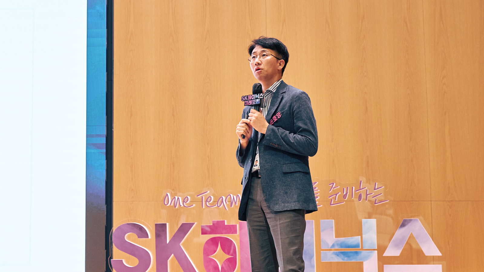 손호영(Advanced PKG보증카지노 담당) 부사장