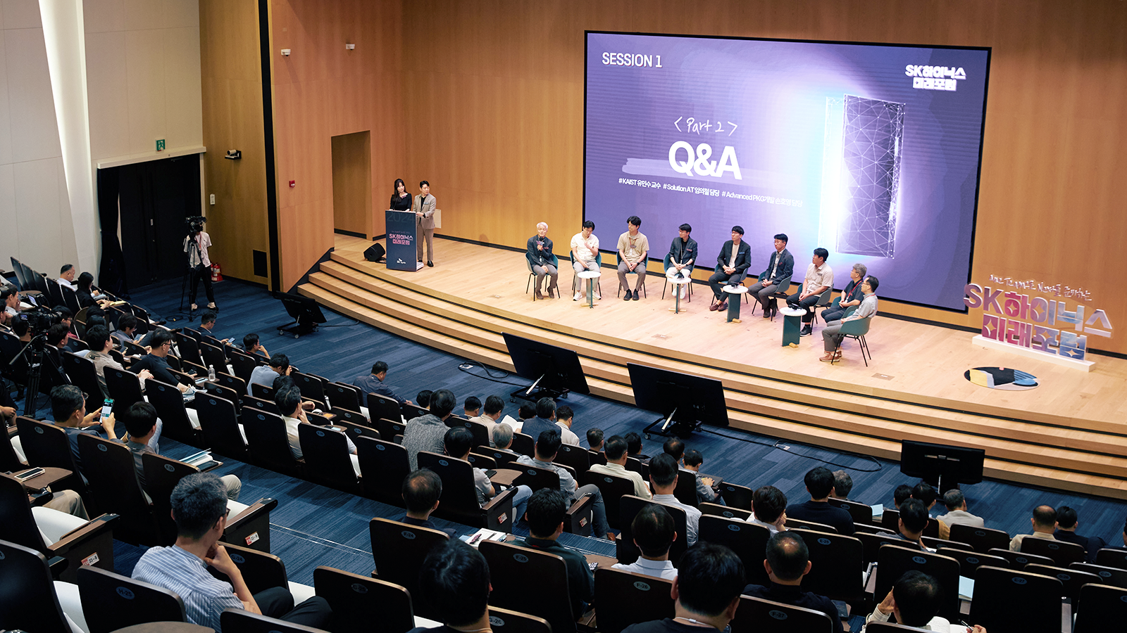 Q&A 세션을 진행하는 내외부 전문가와 보증카지노HU 교수