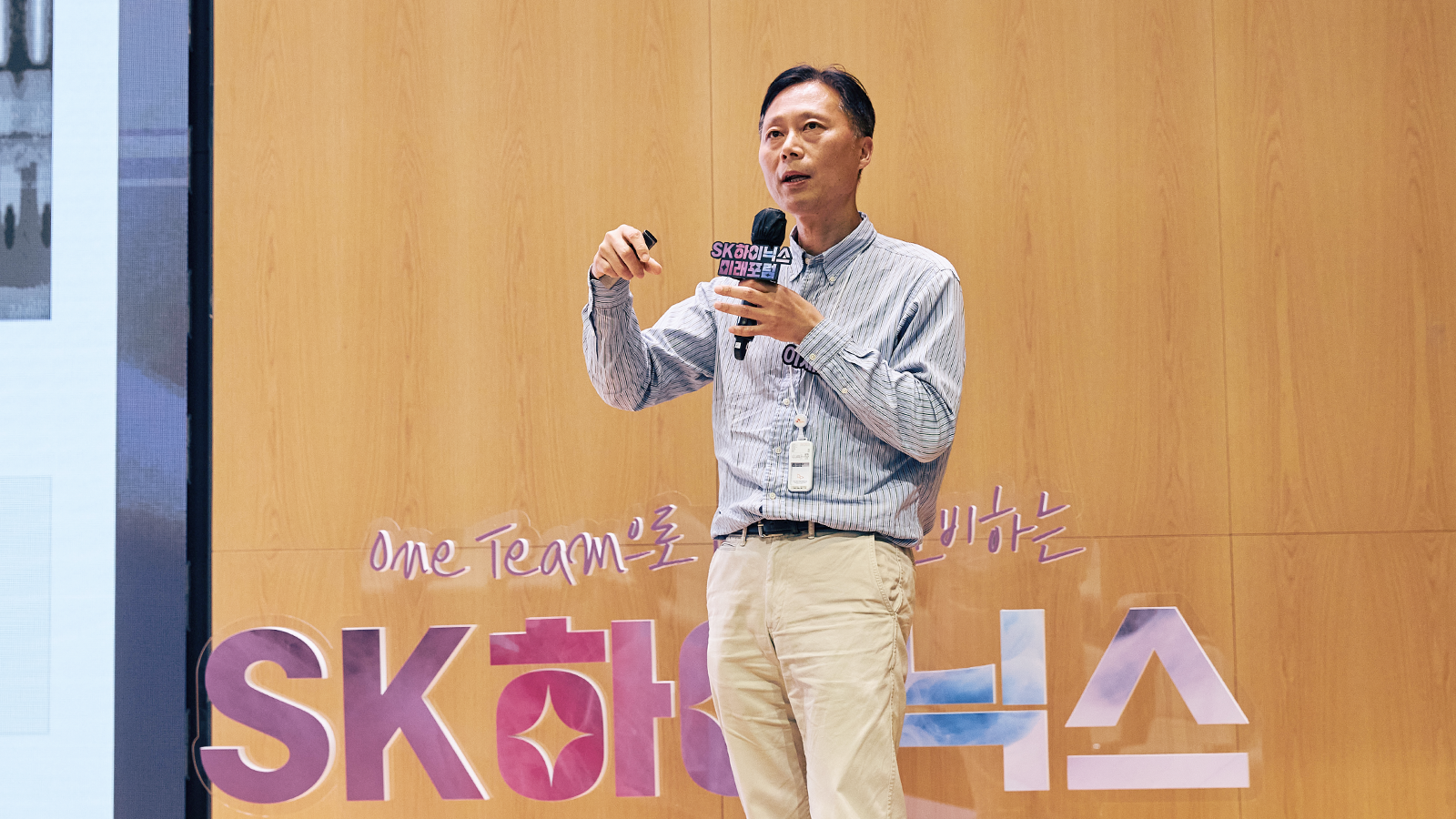 이세호(보증카지노메모리연구 담당) 부사장