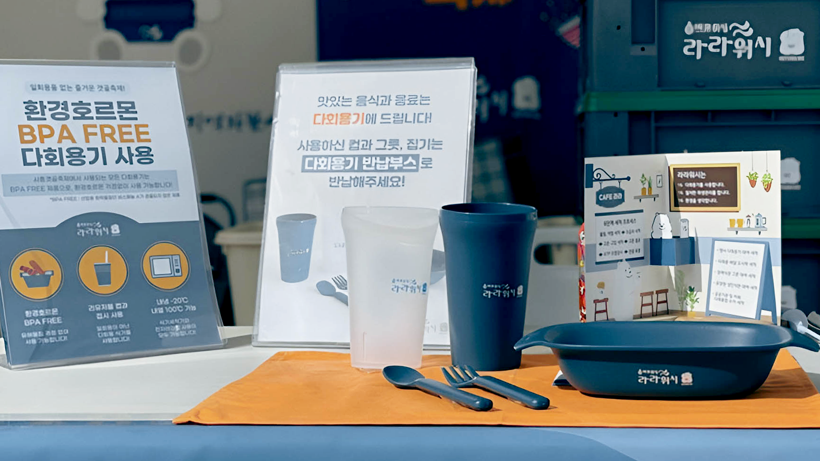 우리 카지노