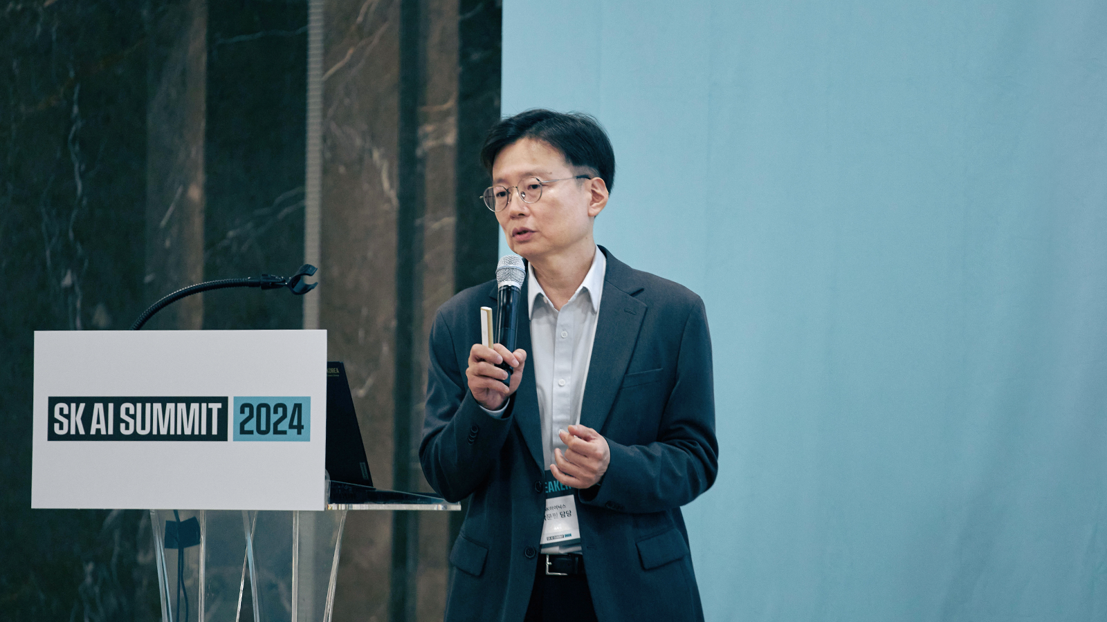 SK AI 서밋 2024에 참가한 유승주 교수, 박문필(HBM PE 담당) 부사장, 구건재 교수, 주영표(소프트웨어 솔루션 담당) 부사장