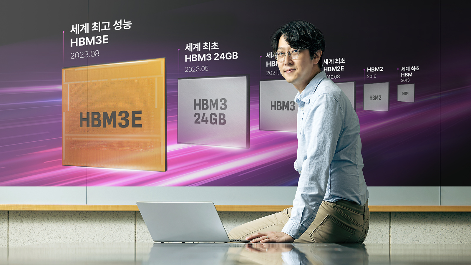 SK하이닉스 HBM설계 담당 박명재 부사장