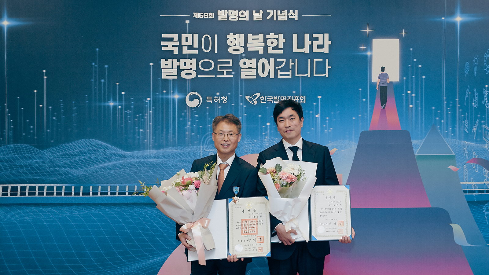 제59회 발명의 날 기념식에서 철탑산업훈장을 수상한 SK하이닉스 D램개발 담당 김종환 부사장(왼쪽)과 국무총리표창을 수상한 D램코어디자인 김웅래 팀장(오른쪽)