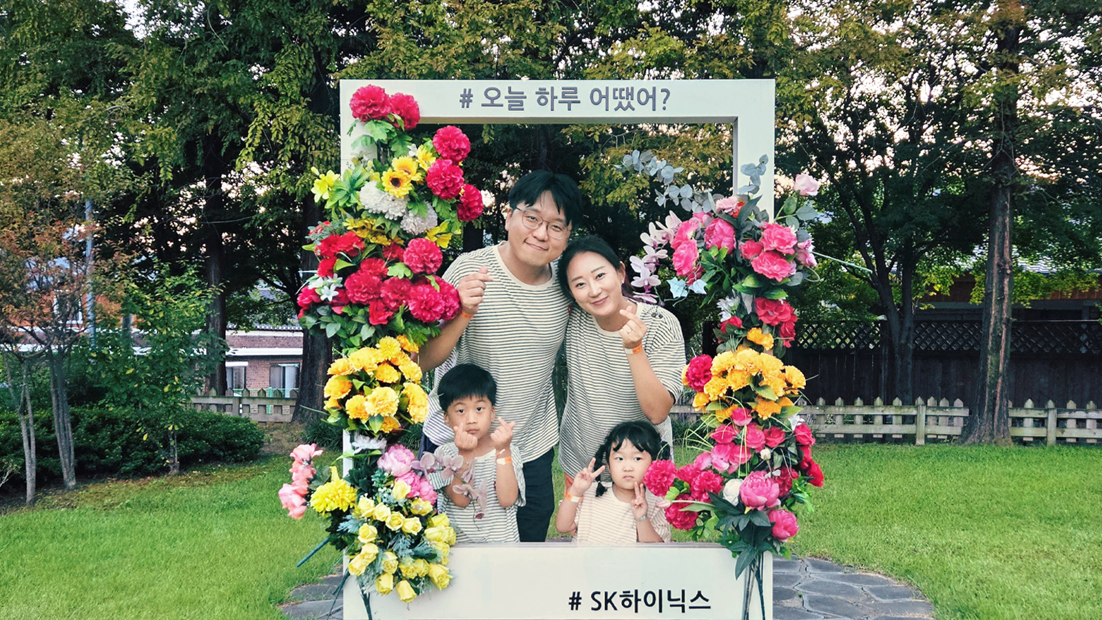 SK하이닉스 하계 휴양소 ‘더 캠프’에 참석해 여름휴가를 보낸 박지숙·최용훈 TL 가족