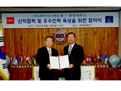 온라인 카지노 사이트온라인 카지노 사이트(대표 김종갑(金鍾甲), www.hynix.co.kr)가 차세대 온라인 카지노 사이트