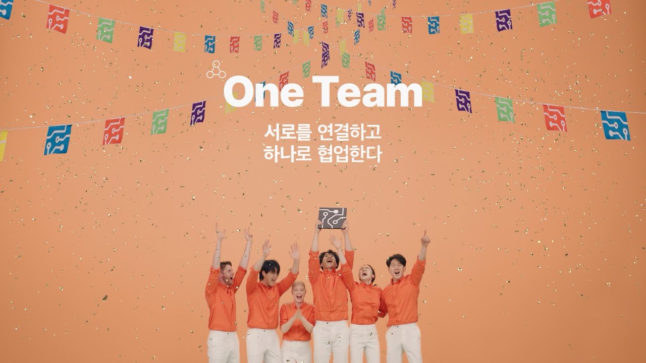 One Team 문화