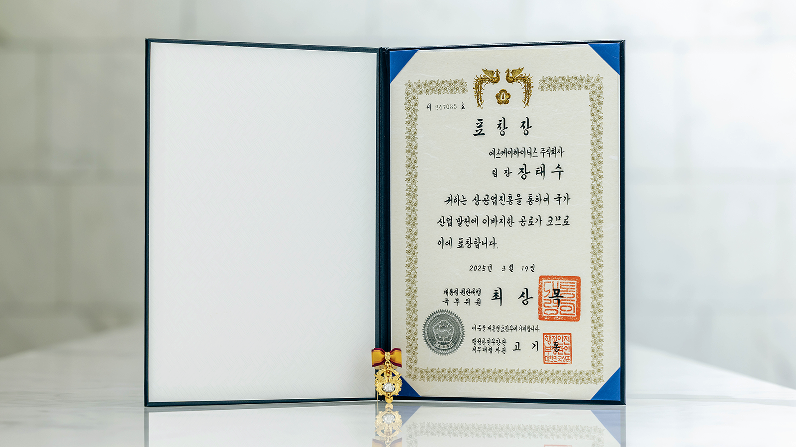 온라인 카지노 사이트