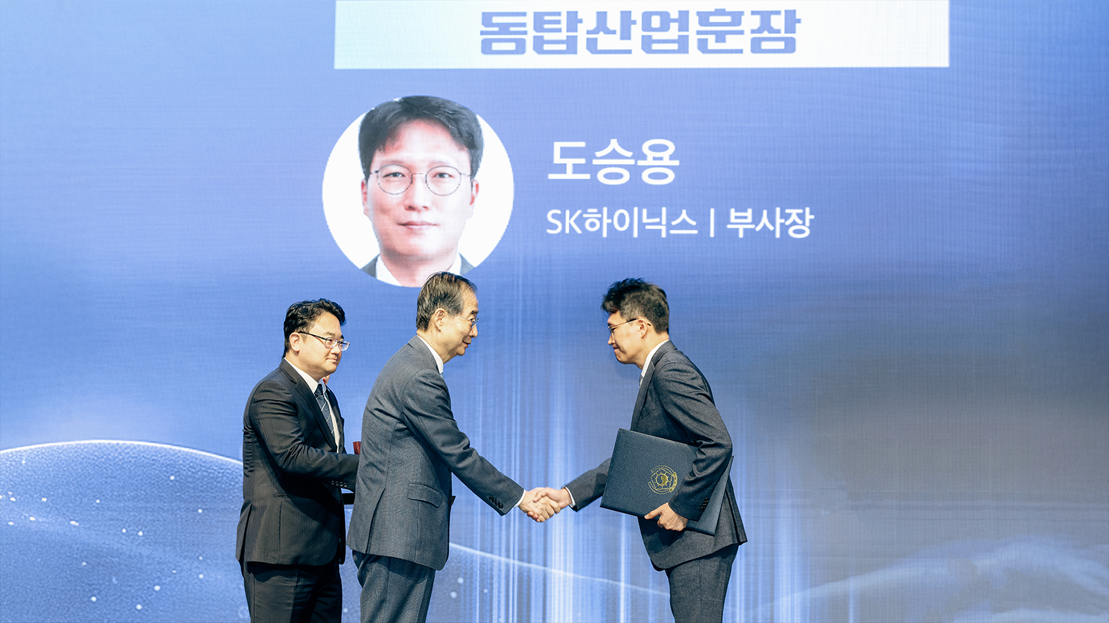 동탄산업훈장, 과학정보통신의날
