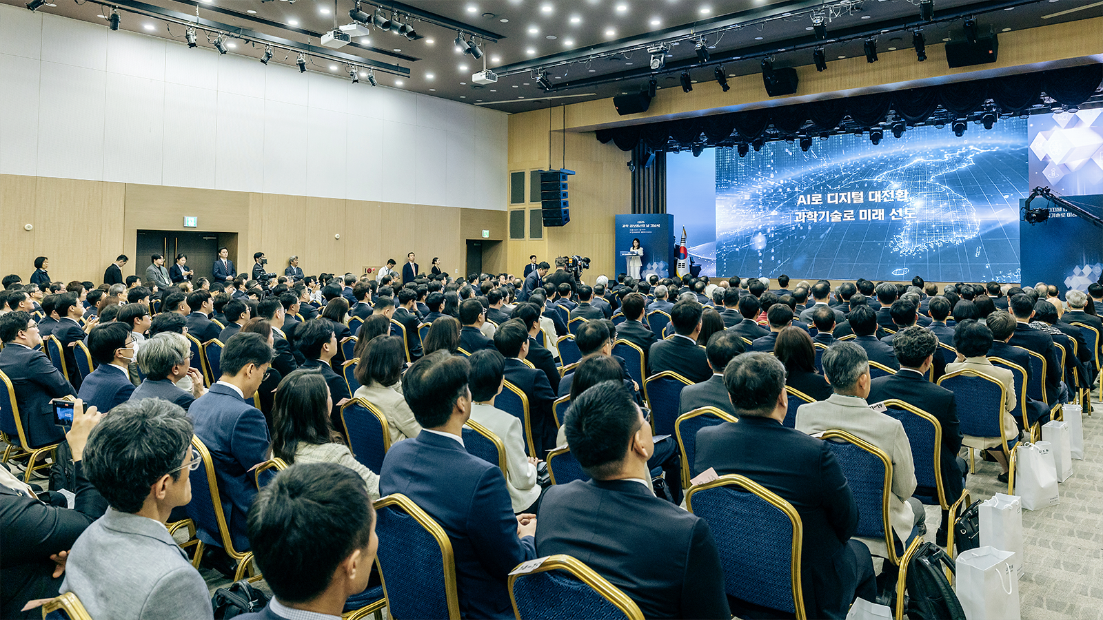 동탄산업훈장, 과학정보통신의날