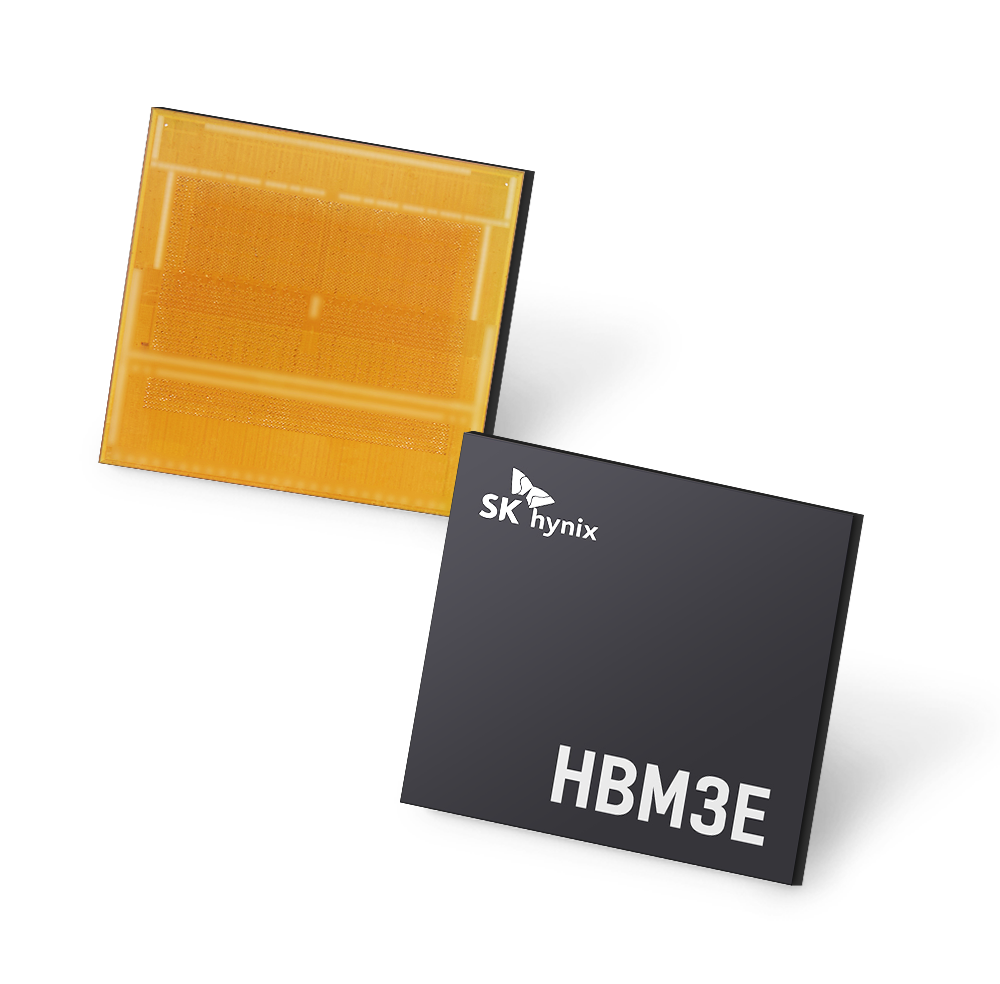 AI 시대 핵심 인프라 HBM
