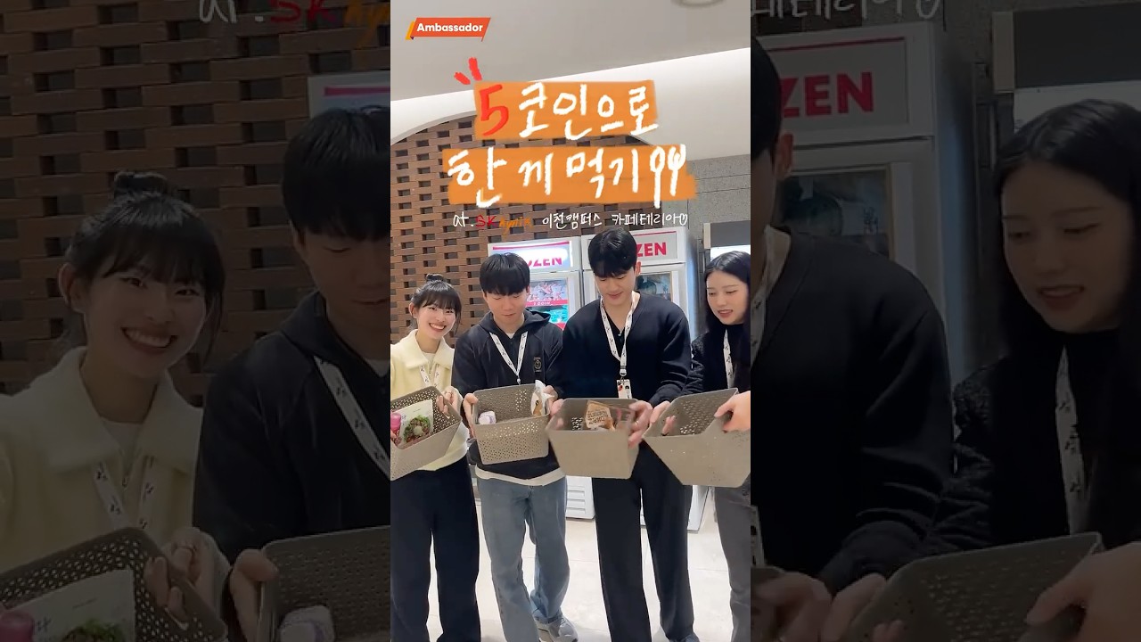 SK하이닉스 이천 캠퍼스 이미지