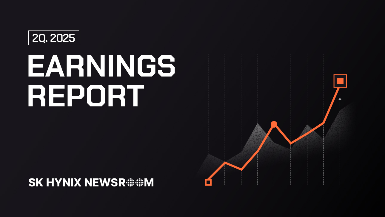 SK하이닉스, 2025년 2분기 경영실적 발표 – SK hynix Newsroom