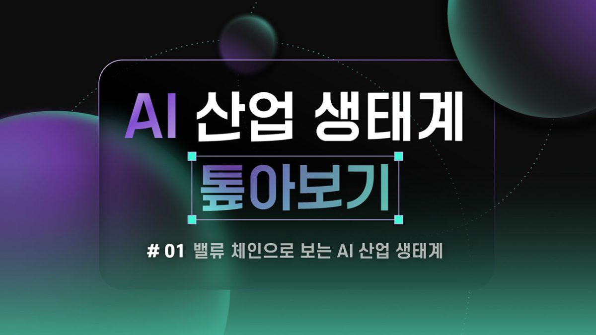 ai, ai메모리, HBM
