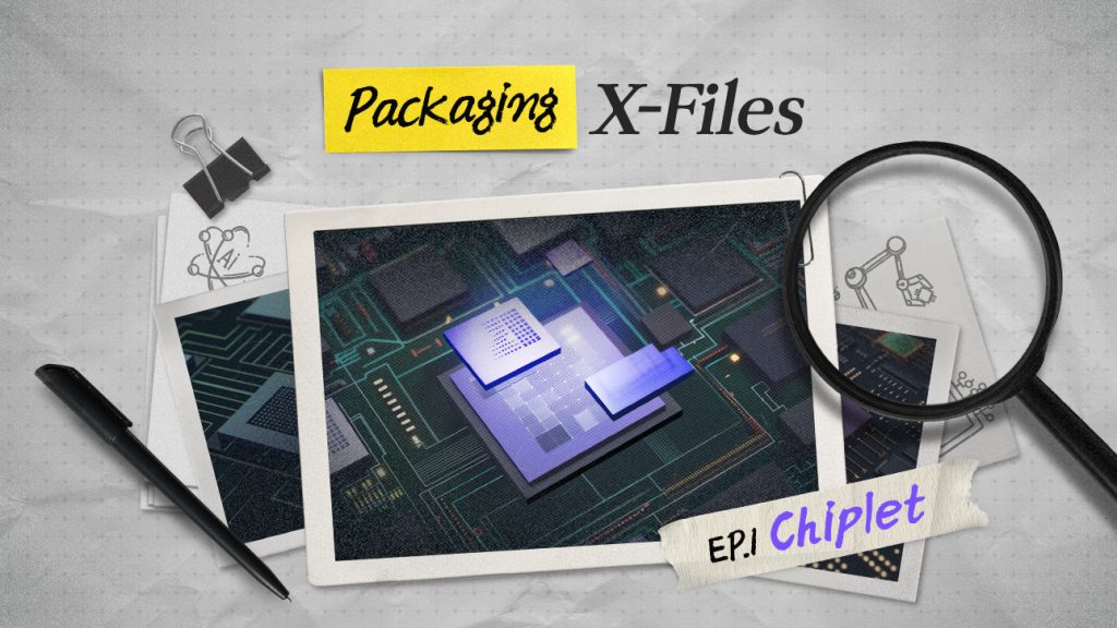 칩렛, 첨단패키징