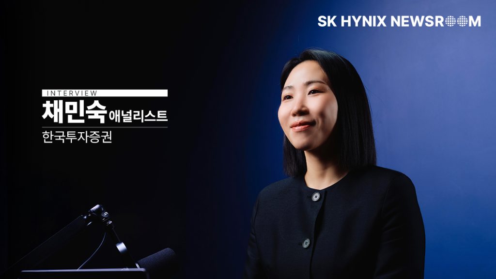2025 analyst interview 2 THM