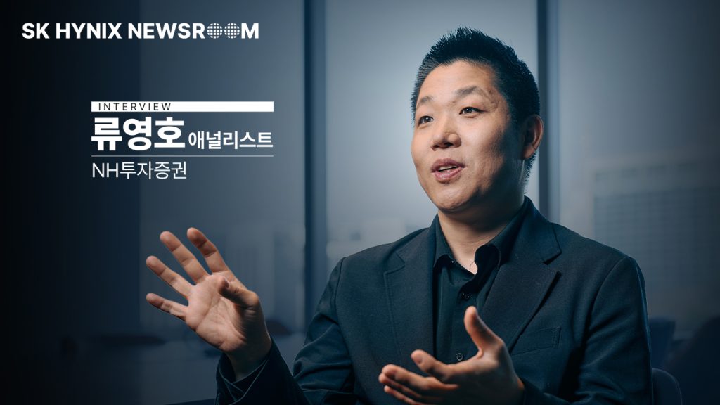 Thumb 2026 analyst interview 01 1290x726