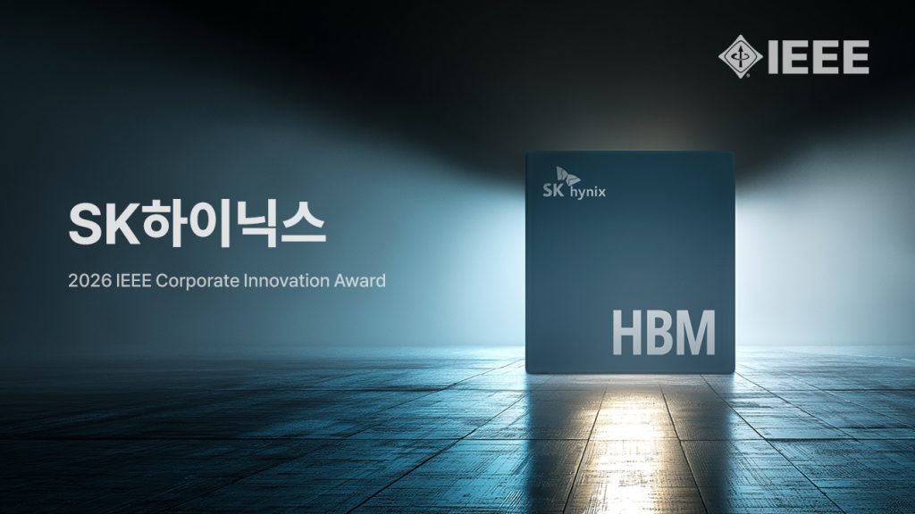 2026 ieee awards recipient thumb