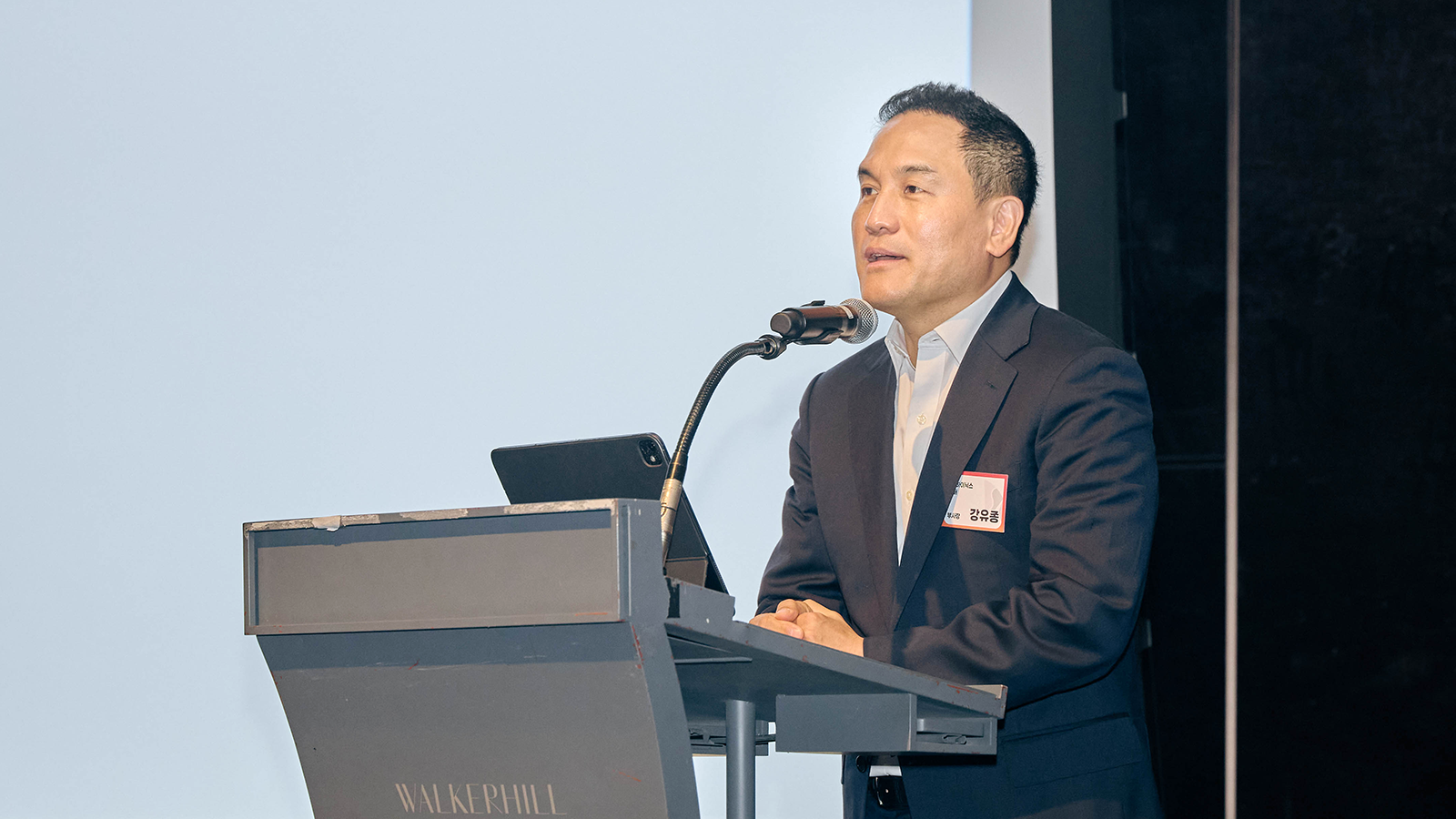 SK하이닉스 강유종 부사장(구매 담당)