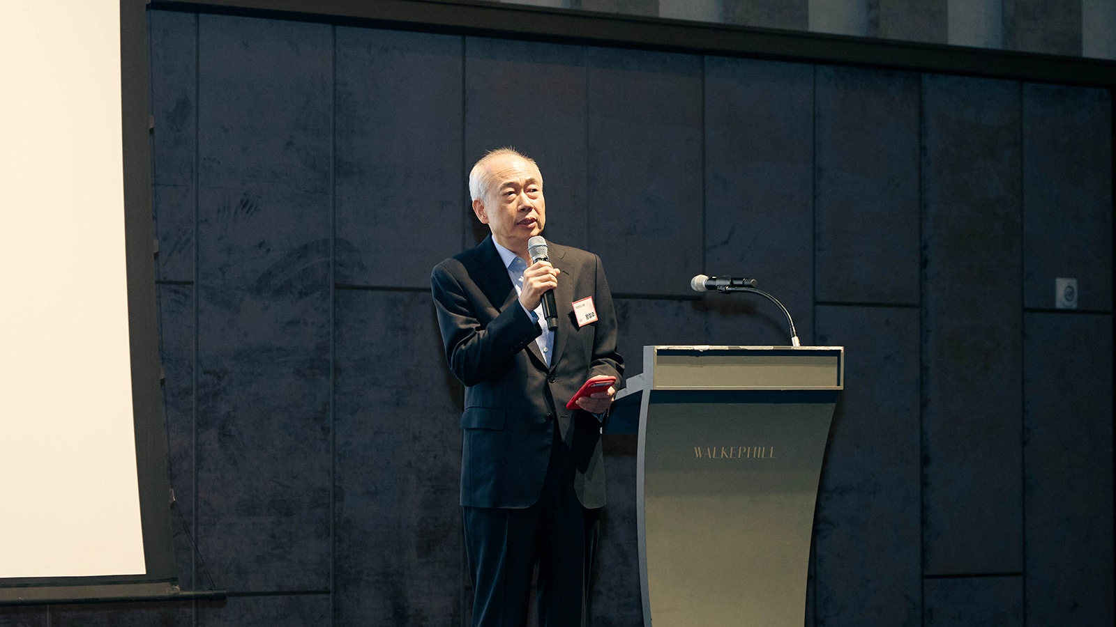 황철주 동반성장협의회장