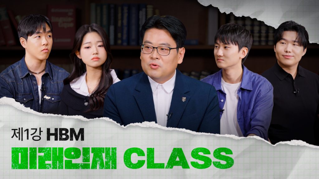Future Talents Class THMB