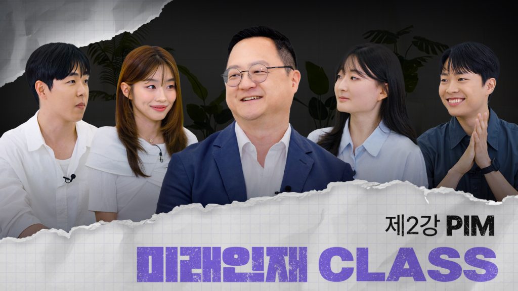 Future talents class ep2 thmb