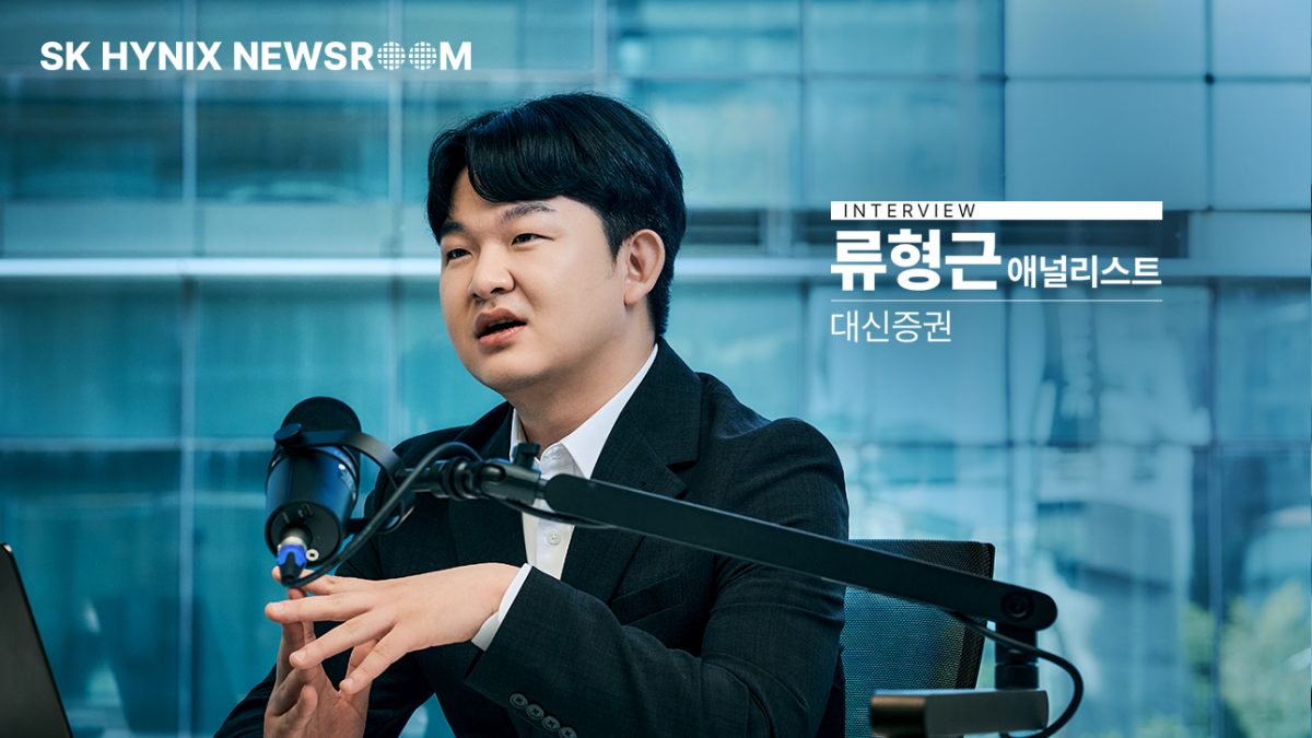 2026 analyst interview 03 thumb kr