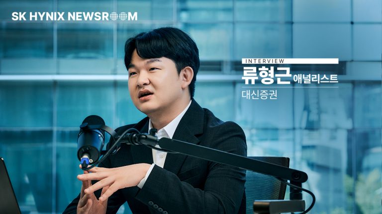 2026 analyst interview 03 thumb kr