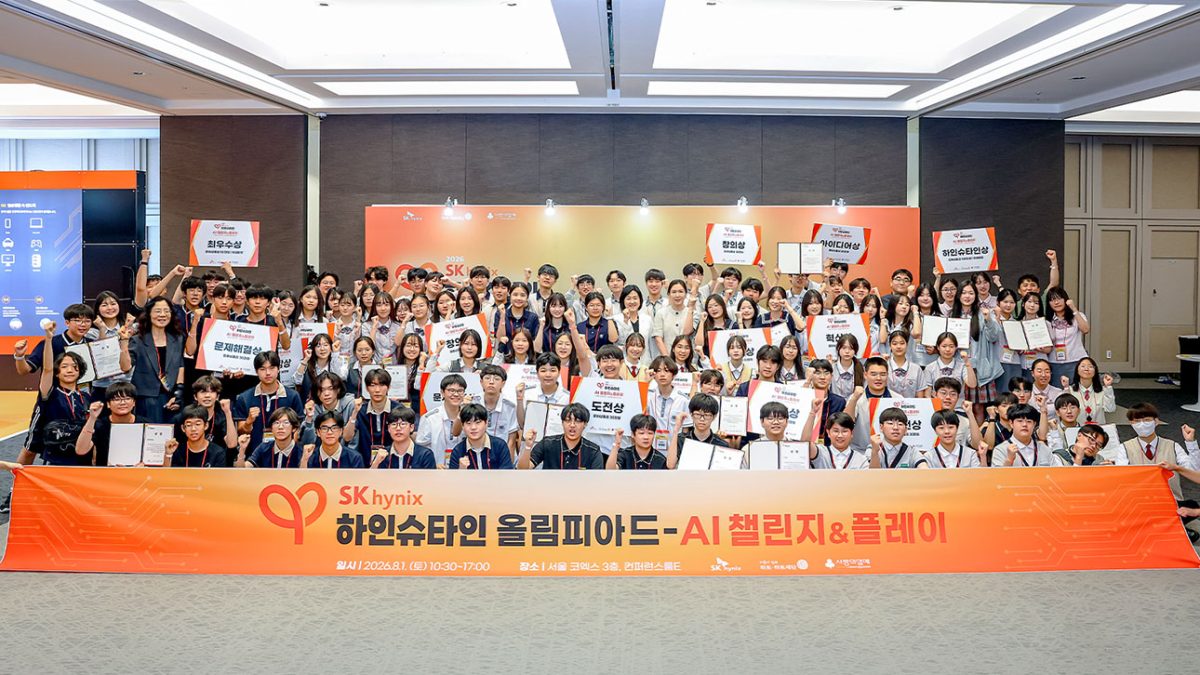 2026 heinstein olympiad thmb