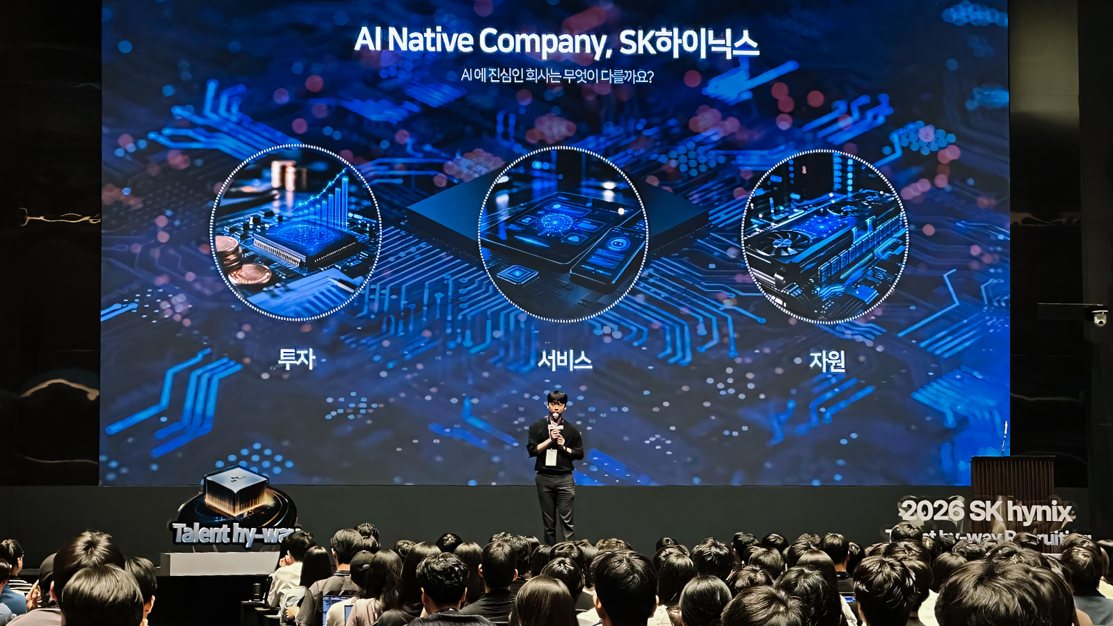“AGI 시대, '생각하는 힘'이 반도체 영토 넓힌다“ 전국 4,000여 구직자 몰린 SK하이닉스 ‘Talent HY way’ 현장 스케치 기타 이미지 story 2026