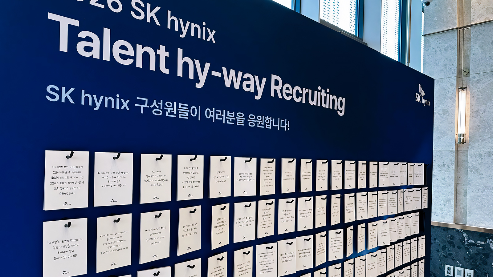 “AGI 시대, '생각하는 힘'이 반도체 영토 넓힌다“ 전국 4,000여 구직자 몰린 SK하이닉스 ‘Talent HY way’ 현장 스케치 기타 이미지 story 2026