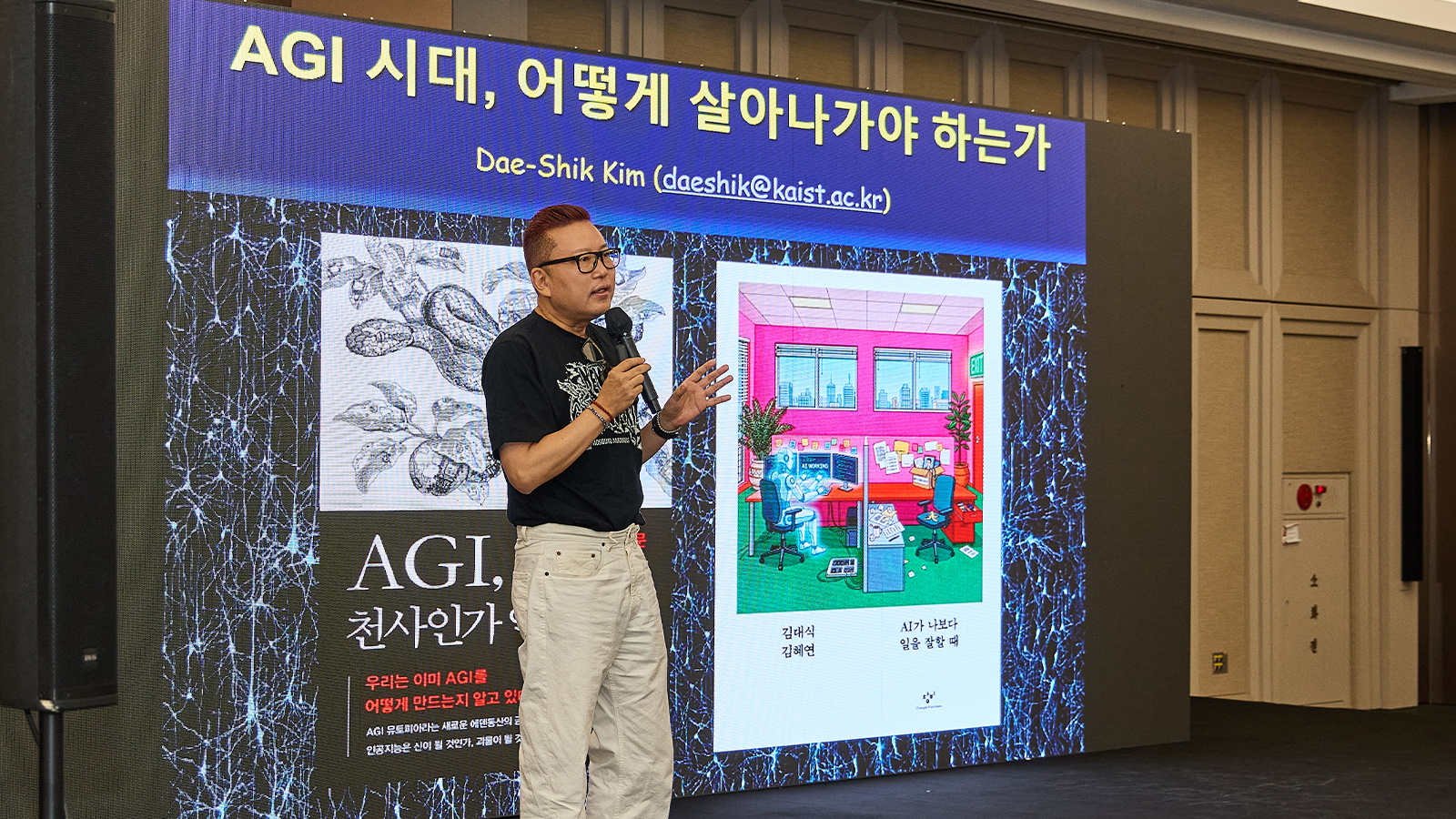SK하이닉스, '2026 하인슈타인 올림피아드 AI챌린지&플레이' 개최… AI와 함께 도전하고 즐기다 08 2 행사 사진