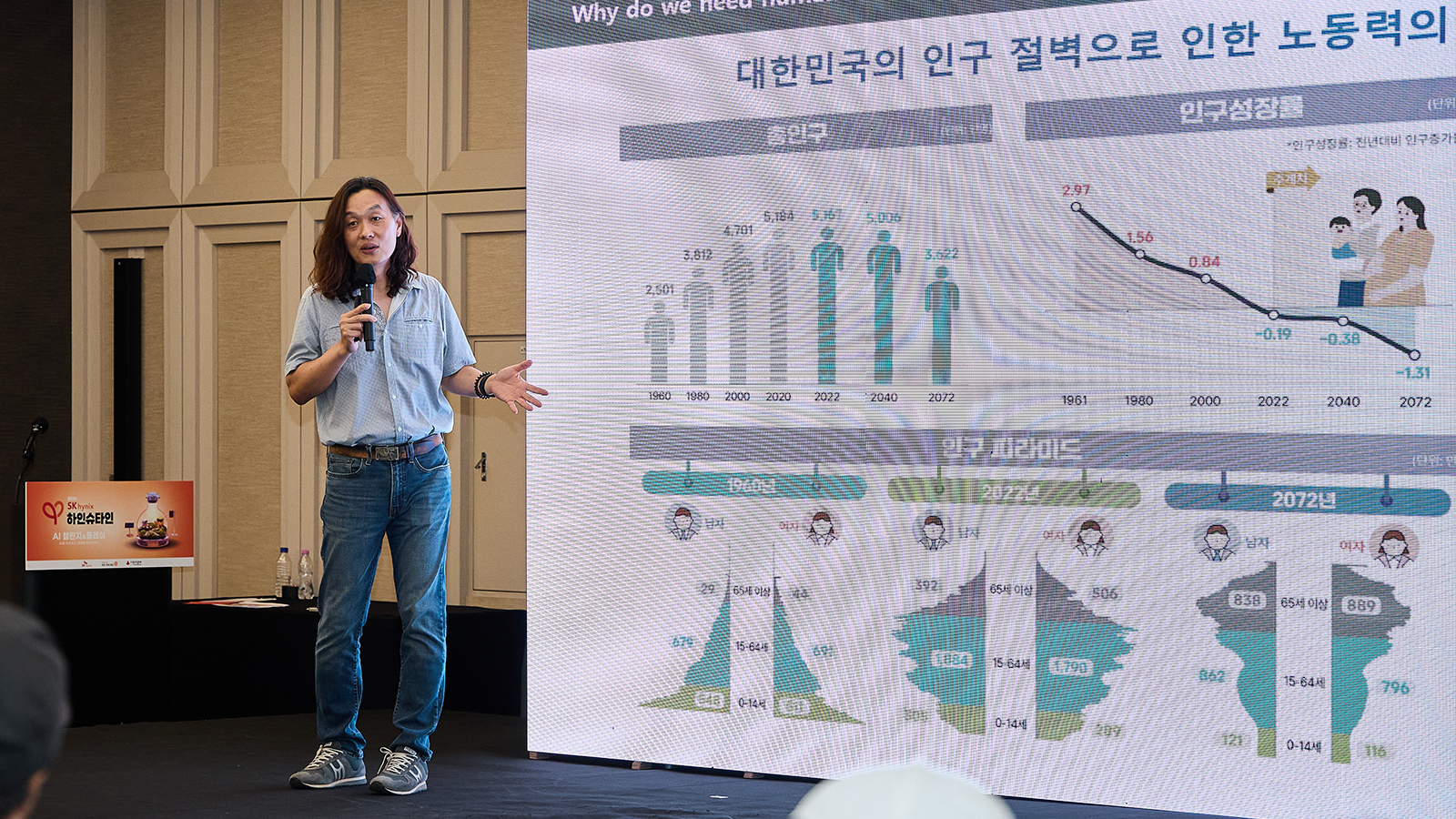 SK하이닉스, '2026 하인슈타인 올림피아드 AI챌린지&플레이' 개최… AI와 함께 도전하고 즐기다 09 2 행사 사진