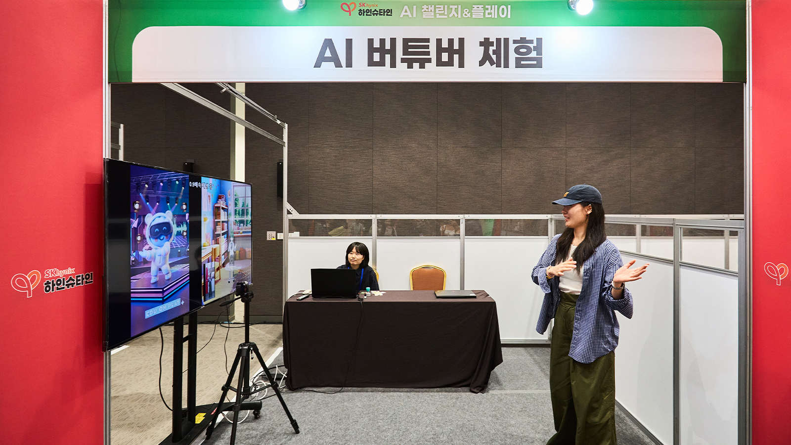 SK하이닉스, '2026 하인슈타인 올림피아드 AI챌린지&플레이' 개최… AI와 함께 도전하고 즐기다 12 1 행사 사진