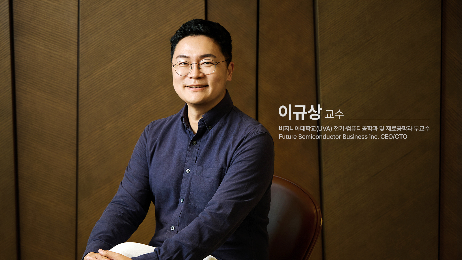 SK하이닉스 CPO 기술논문 소개 아티클 04