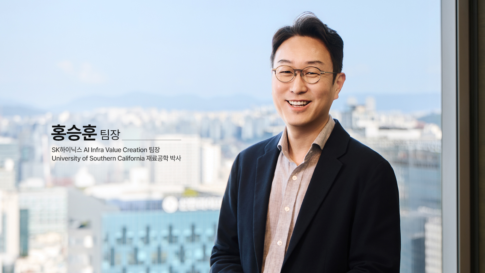 SK하이닉스 CPO 기술논문 소개 아티클 05