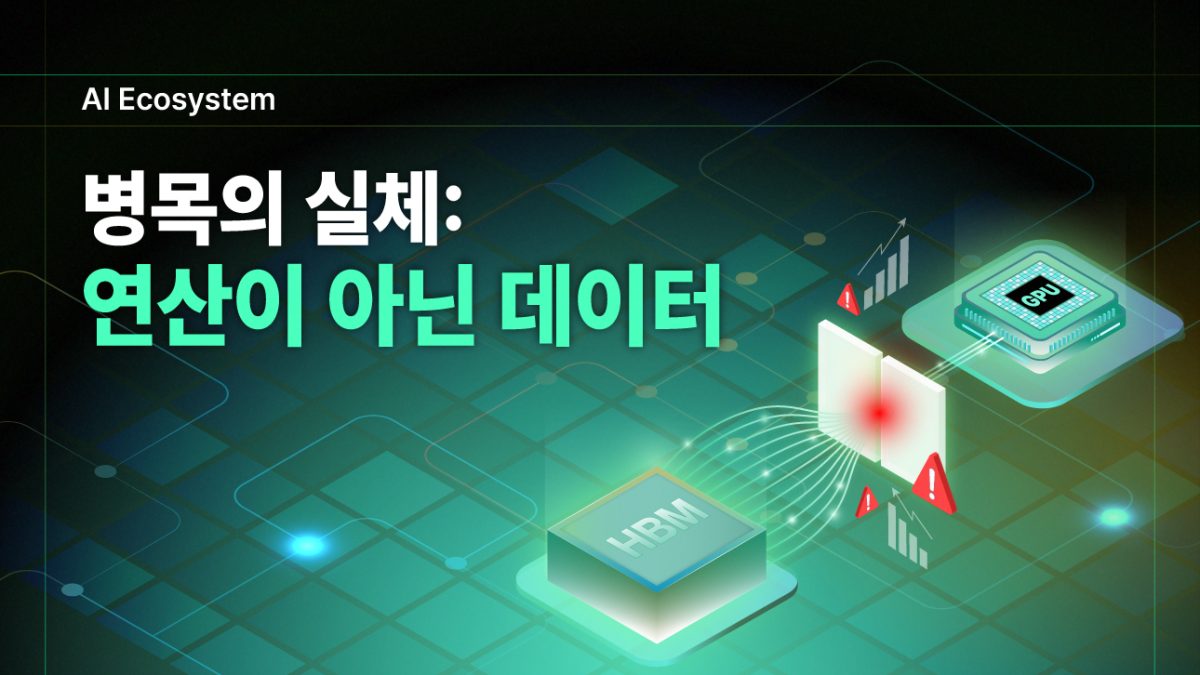 Ai ecosystem series ep2 THUMB