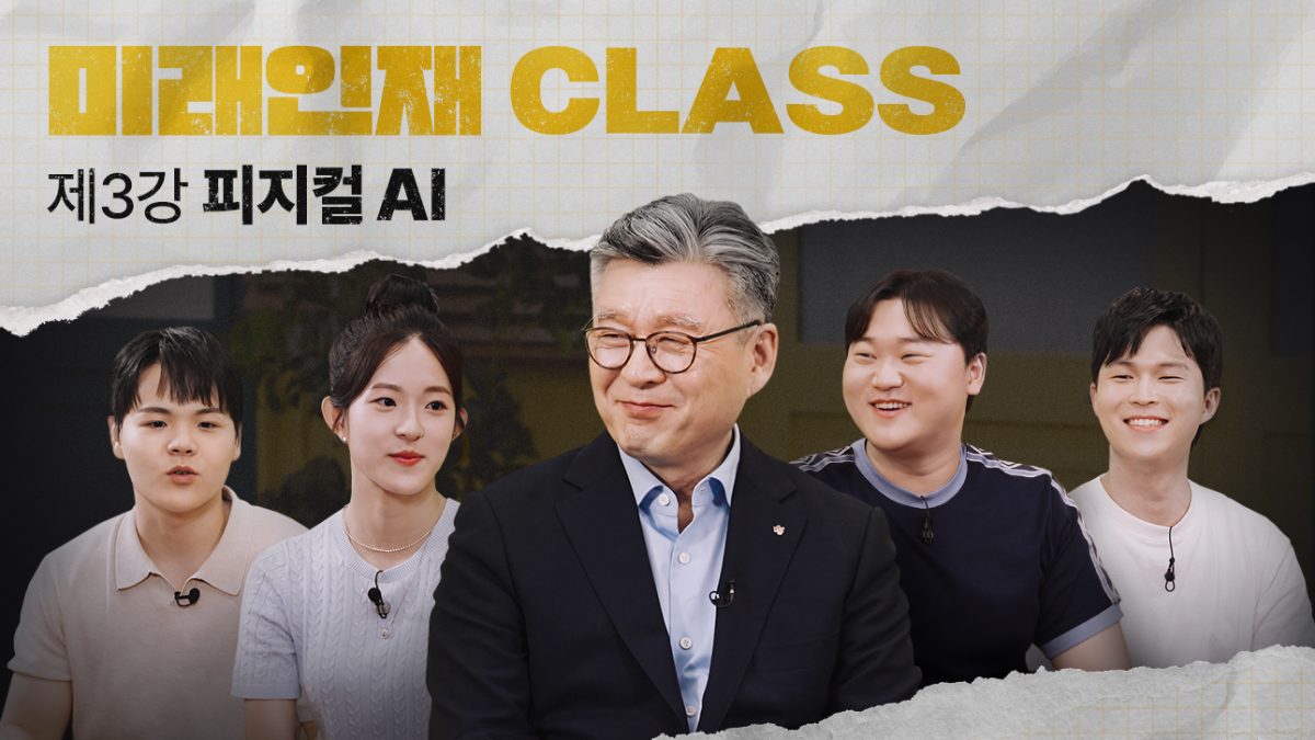 Future talents class ep3 THMB