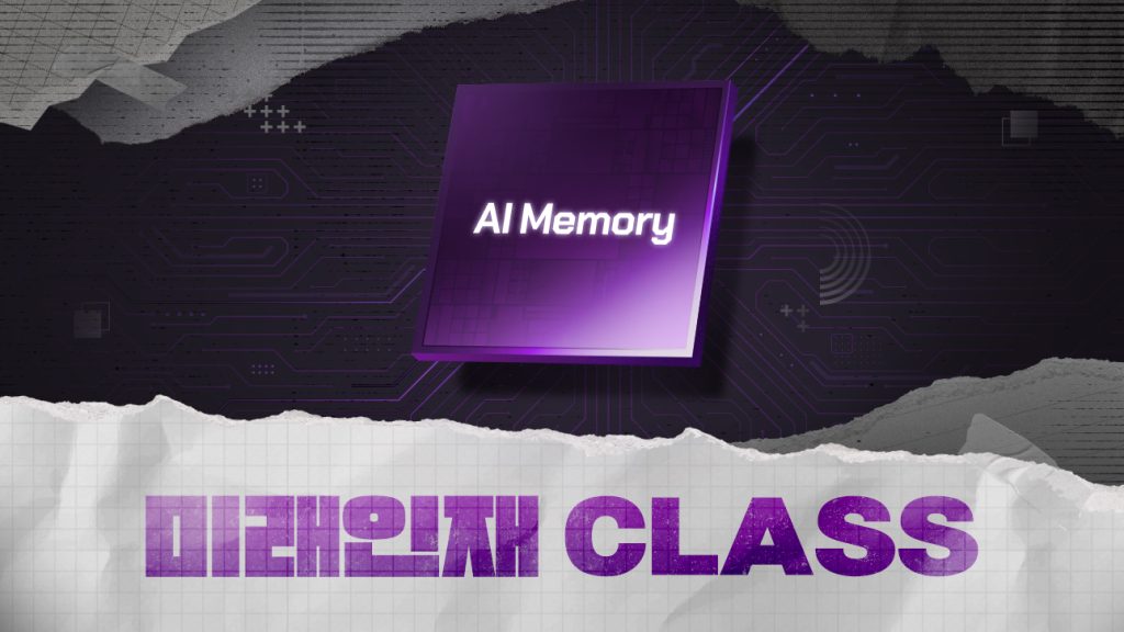 Future talents class series thumb