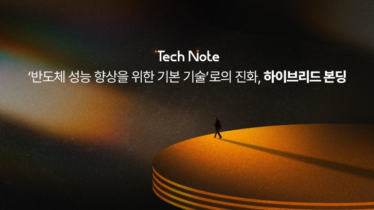 Tech note series ep2 thumb