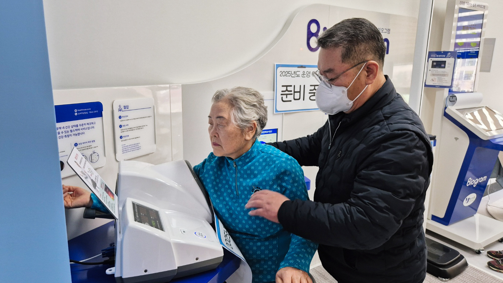 [상생 IN사이드] 배우던 어르신, 이제는 가르치는 선생님… SK하이닉스 'ICT해피에이징'이 만든 배움의 선순환 story 기타 이미지 2026 02