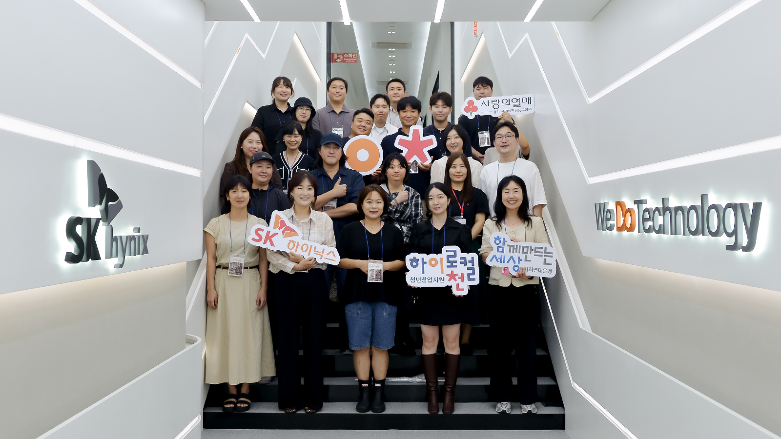 상생 IN사이드 첫 본사가 생기고 제품이 나왔습니다 SK하이닉스 하이로컬이천에서 성장한 두 창업가 05 photo