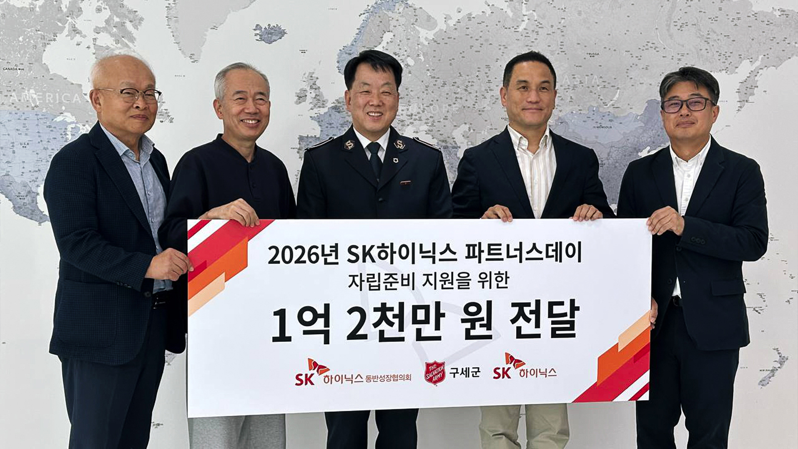 “신뢰로 함께 걸어온 25년, 다음 25년의 가능성을 열다”… SK하이닉스, ‘2026 파트너스데이’서 협력사와 ‘원팀(One Team)’ 결속력 재확인 02 기타 사진